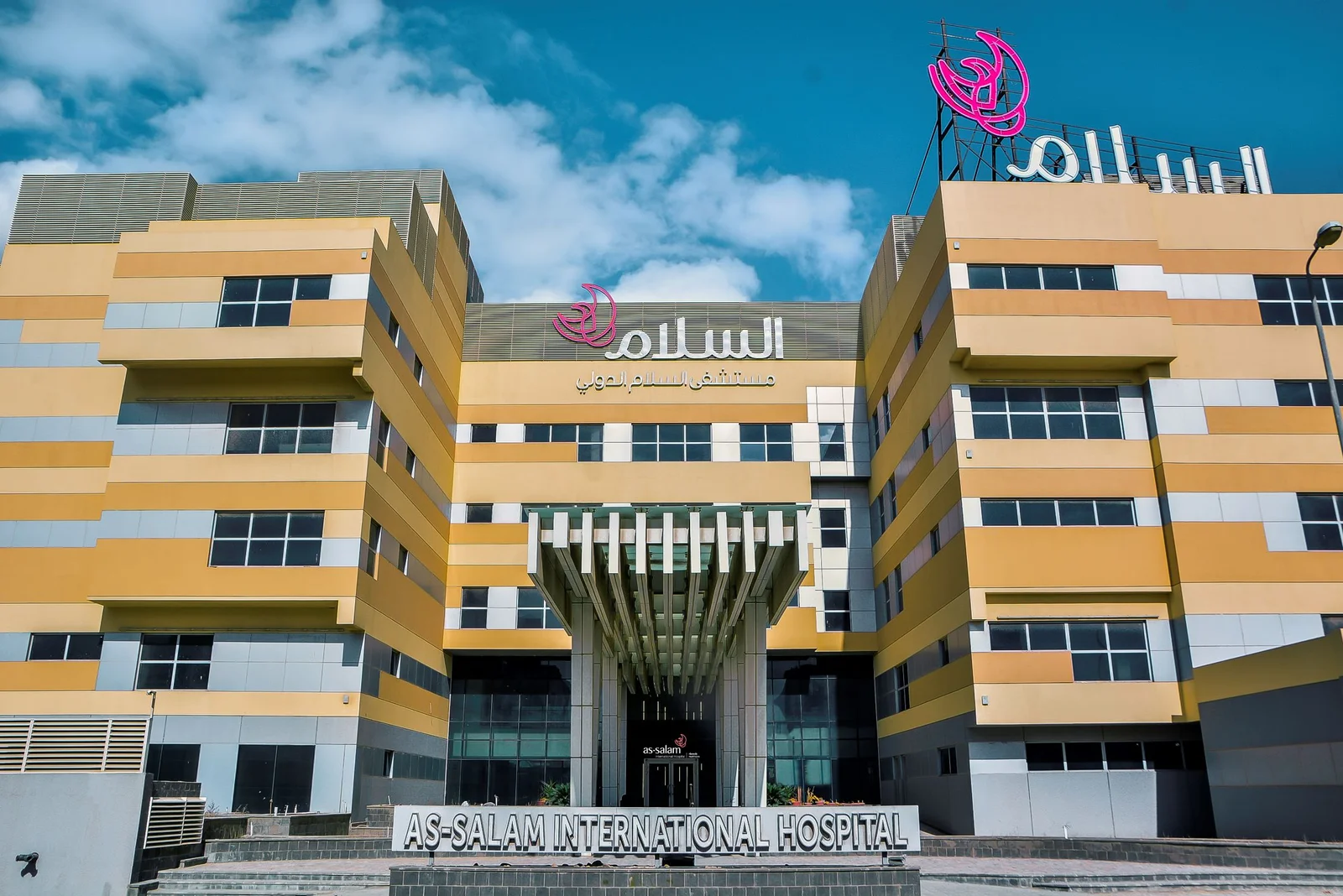 DPI to Invest $190 Million in Egypt’s Alameda Healthcare